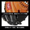 Rawlings Baseball HOH BREAK THE MOLD Rich Tan Size 33 Glove, Hardball, Adult, GH5HBJLF, [Catcher's], (Right-Handed Thrower)