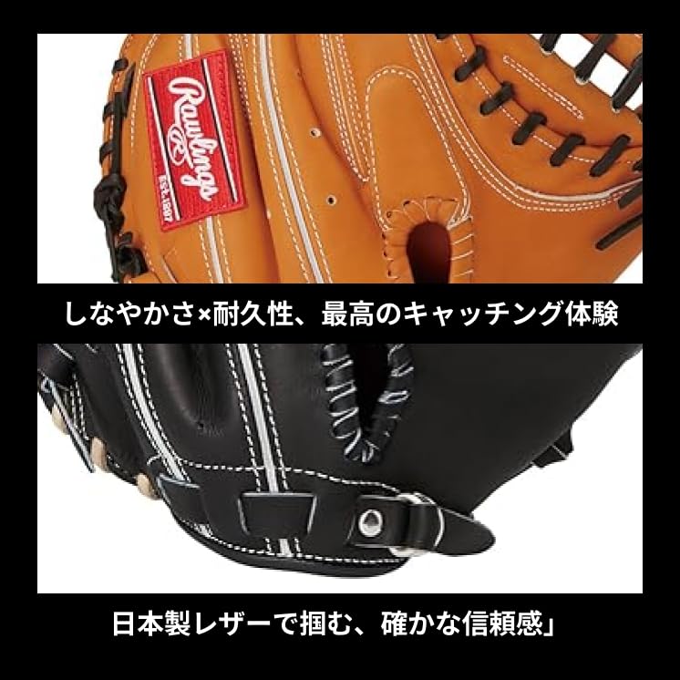 Rawlings Baseball HOH BREAK THE MOLD Rich Tan Size 33 Glove, Hardball, Adult, GH5HBJLF, [Catcher's], (Right-Handed Thrower)