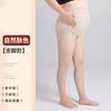 Ultra Thin Sheer Pantyhose Women 0D Nylon Tights With Anti-Run Feature Plus Size Regular Fit Natural Skin Black Taupe Grey