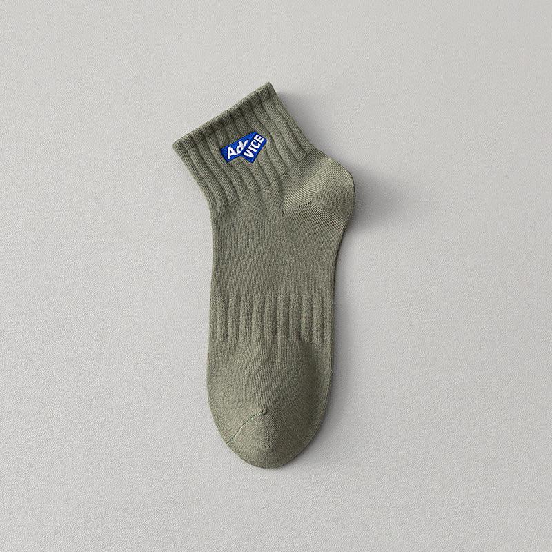 Men's Odor-Resistant Low-Cut Sports Socks: Sweat-Absorbent, Breathable, Plus Size for High School Students