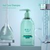KAO Erfrischendes & Glattes Shampoo