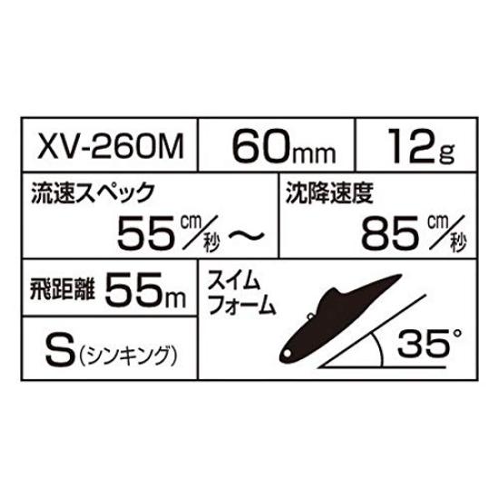 Shimano Exsence Salvage 60ES 003 Red Head Seabass Lure Vibration XV-260M Kyōrin
