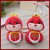 Snake Delightful Plush Year Figurine 12cm Soft Toy Perfect For Decor Home