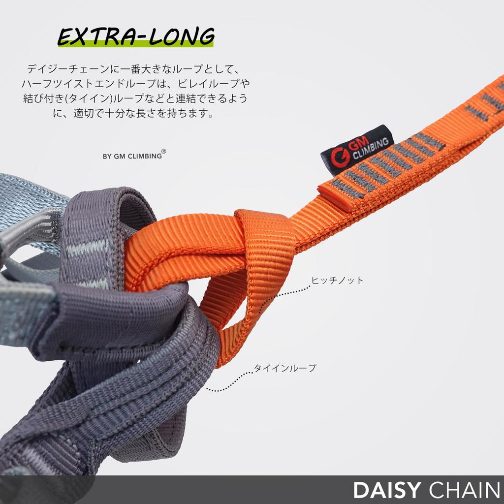 GM CLIMBING 22kN Πιστοποιημένο CE UIAA 16mm Νάιλον Ντέιζι Τσέιν Σχοινί 120cm Βοηθητική Αναρρίχηση Ραπέλ Αερογιόγκα Αιώρα Σχοινί Ιμάντας Ζώνη Σετ των 2