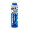 GATSBY Cool Type Deodorant Jet Roll-On Cooling Citrus Mens Antiperspirant Underarm Sweat Solution 60g (Quasi-Drug)