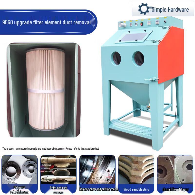 Промышленная безпылевая пескоструйная машина Jianbei, вилка CN (адаптер в комплекте)