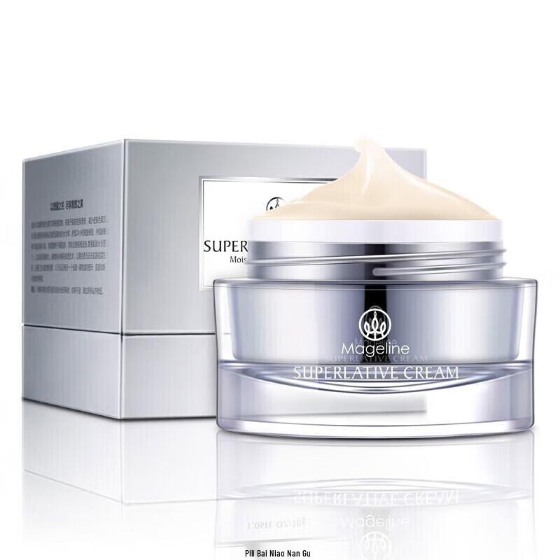 Mageline Ultimate Radiant Day & Night Cream