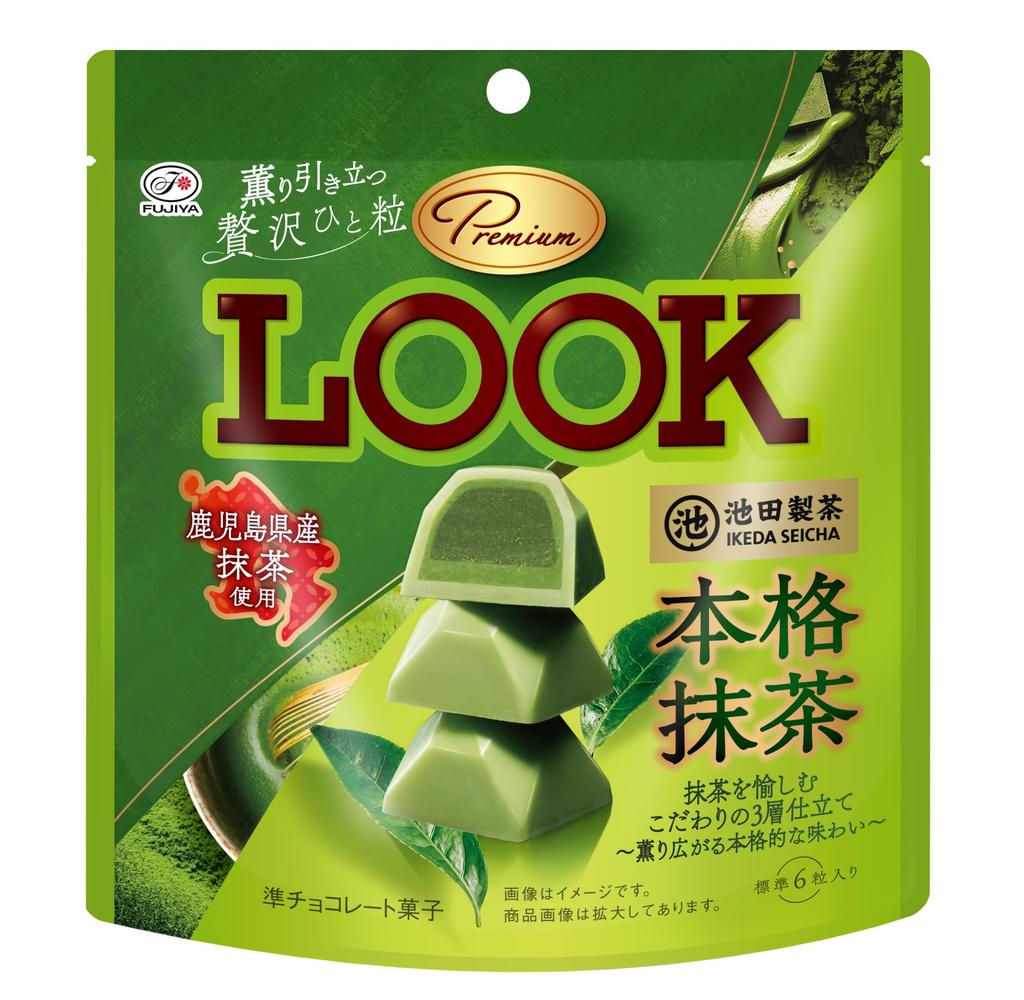 Fujiya Premium Look (Authentic Matcha) Pouch, 42g x 8 bags