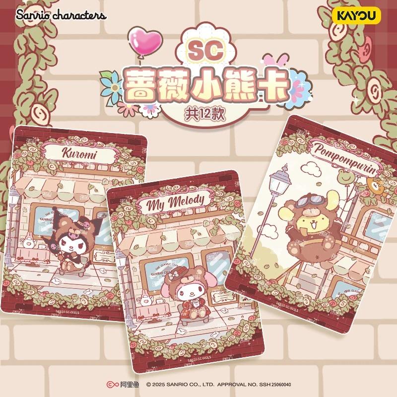 Official Genuine Sanrio Family Cute Dream Collectible Cards Collection of Aromatic Stories Anime Peripheral Toy Card Gifts