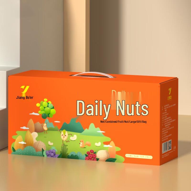 Daily Nuts, Rice, and Dried Meat Combo Set