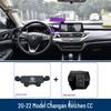 Changan Ruicheng CC Car Phone Holder & Navigator Bracket