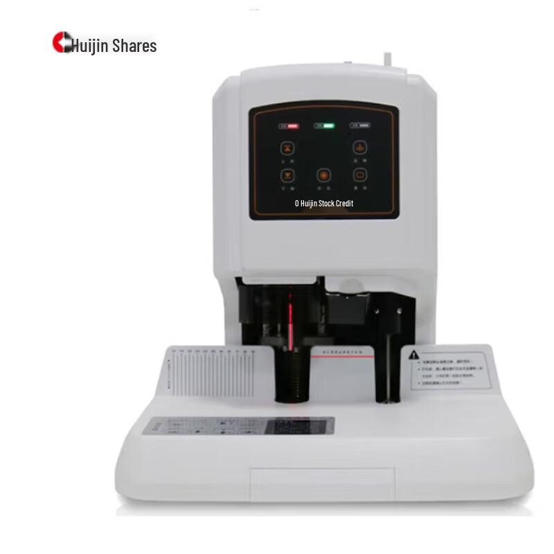 Huijin HJ-50BL Automatic Electric Financial Binding Machine