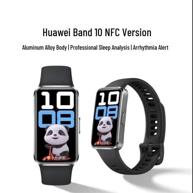

Huawei Band 10 NFC Edition (CN version)
