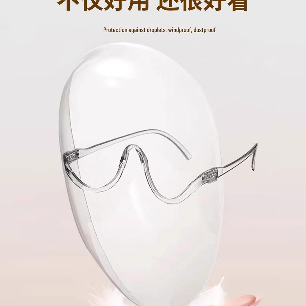 Women's Full Face Anti-Oil Smoke Cooking Shield 