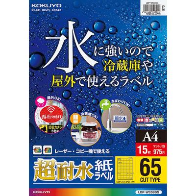 KOKUYO Etykieta Kolor Kolor Ultra Woda 15 65 Naklejek, Laser, Kopia, Odporny, Etykiety, Arkusze, Powierzchnie, LBP-WS6965
