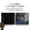 Drive Bed 3way Drive Box Car Seat Belt Pet Dog Pet Bag Pet Bed Pet Sofa Dog Cat 10kg or less Medium Dog Small Dog Disaster Prevention Evacuation Going