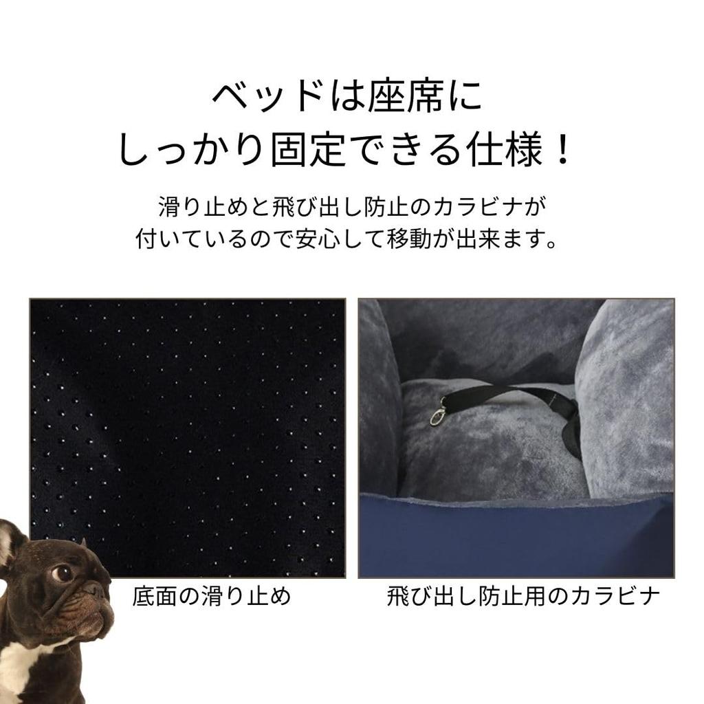 Drive Bed 3way Drive Box Car Seat Belt Pet Dog Pet Bag Pet Bed Pet Sofa Dog Cat 10kg or less Medium Dog Small Dog Disaster Prevention Evacuation Going