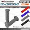 MOTO BASE Motorcycle Rubber Handle Grip for 0.9 Inch (22.2 Mm) (7/8) Off-Road Type
