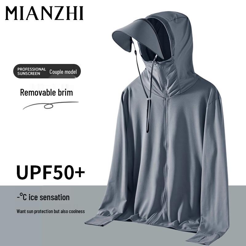 Men's Ice Silk UPF50+ Sun Protection Jacket