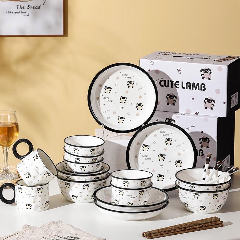 Lin Pan Little Lamb Ceramic 4-Person Dining Set