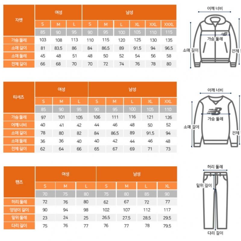 New Balance Hoodie Zqc Nbn0d2s011 59 Athletic Remastered Graphic French Terry