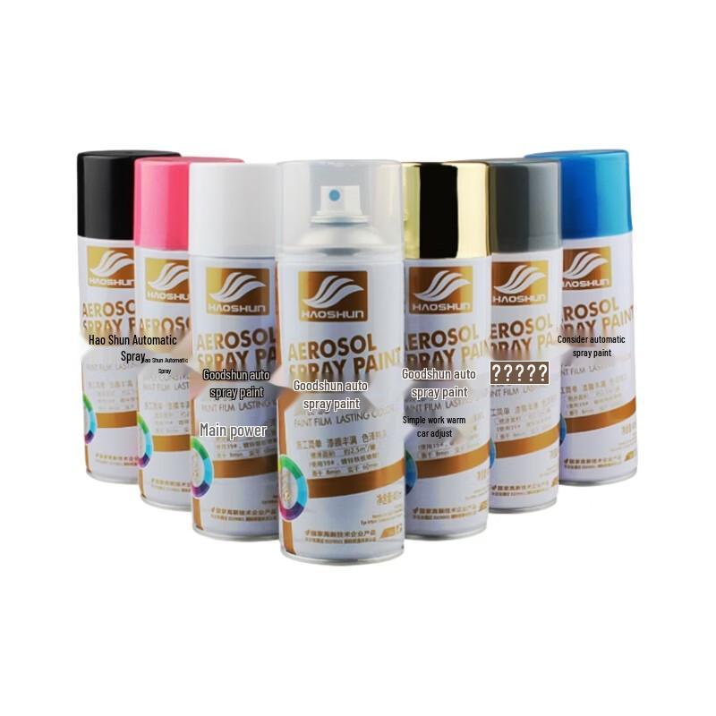 Yinghui 450ml Multi-purpose Spray Paint