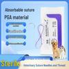 Sutură chirurgicală absorbabilă fără nod pentru animale de companie