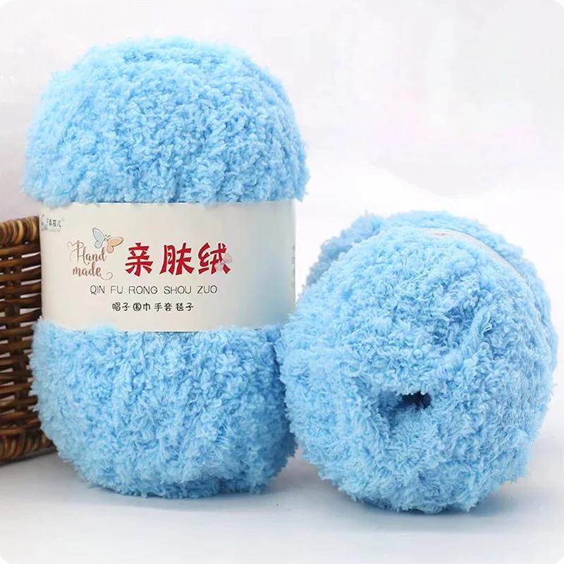 Yarn Hand Knitting Crochet Hats Dolls 3 Strands Coral 50g/Set Chenille Yarn Soft Thin Coral Velvet Towel Wool Yarn Wholesale