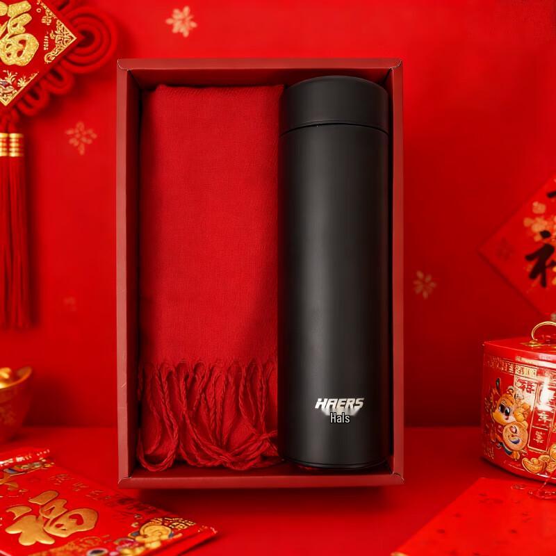 

Lufenglai Chinese Red Scarf and Thermos Gift Set