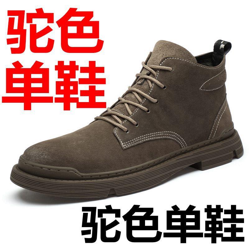 

Повседневные мужские высокие ботинки Martin для улицы, матовые ботинки Martin со шнуровкой и круглым носком, осенне-зимняя новая универсальная корейская версия модной обуви 37