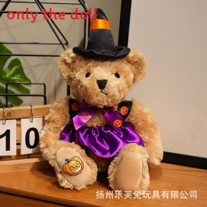 Halloween Teddy Bear Plush Doll With Witch Costume For Festival Decorations And Gifting