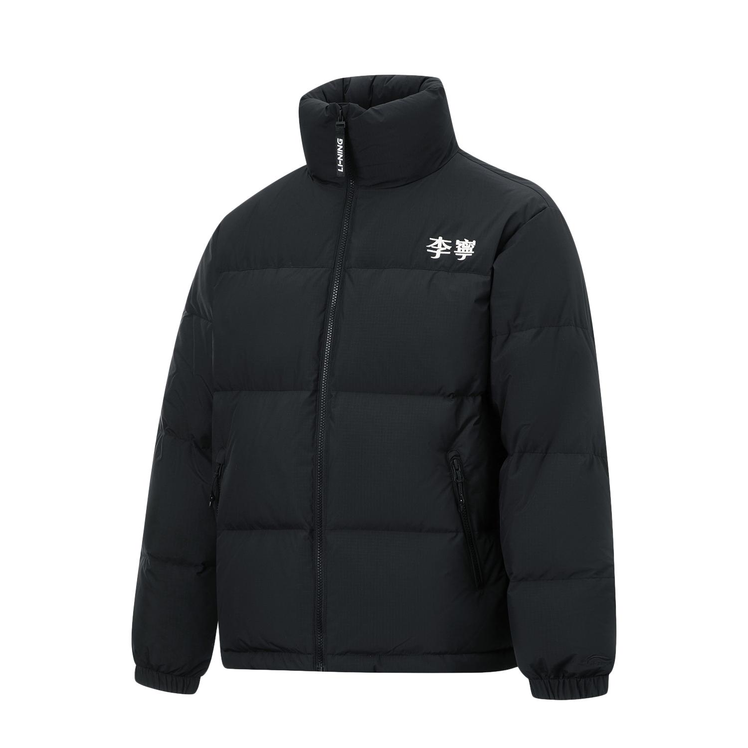 Li Ning Hot Pots Down Collection Down Jacket Unisex Black AYMT293-4 L