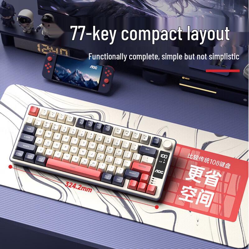 AOC GK320 Tri-Mode 77-Key Mechanical Feel Keyboard