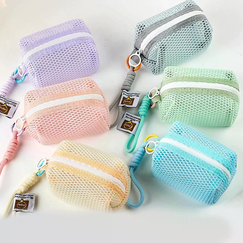 Square Mesh Cosmetic Bag Mini Coin Purse Portable Square Cosmetic Storage Bag With Zipper Multi-purpose Sundries Bag