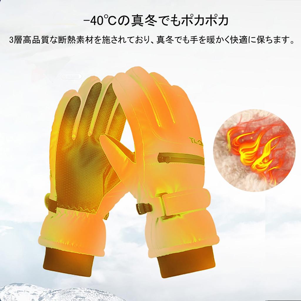 Ski Snowboard and Sports Gloves with and Cold Touchscreen Loss and Storage and Warm for Snow and Outdoor Activities Men's Gloves, Gloves, Waterproof,