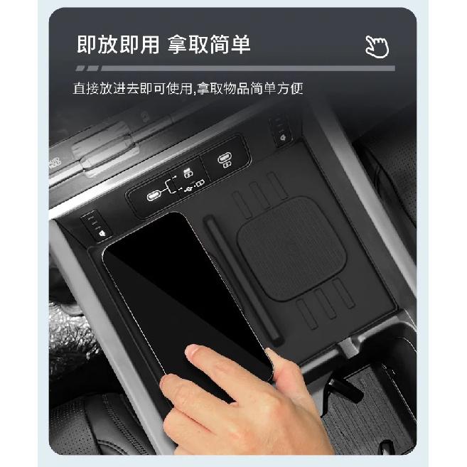 Suitable for 24-26 Hyundai Shengda Central Control Wireless Charging Silicone Anti-slip Mat Car Protection Car Supplies