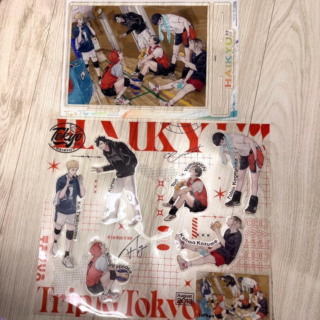 Haikyuu Jump GIGA AUTUMN Appendix Acrylic Stand Sheet
