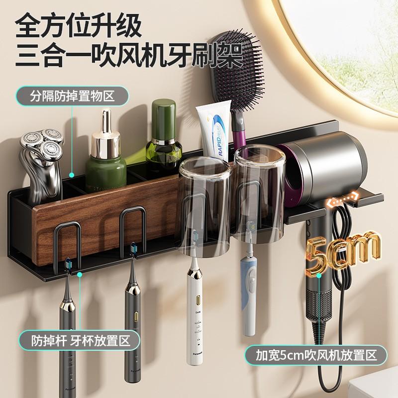 Walnut Wood Hair Dryer Holder Wall Mounted Bathroom Organizer Shelf Toothbrush Hairdryer Modern Minimalist Design