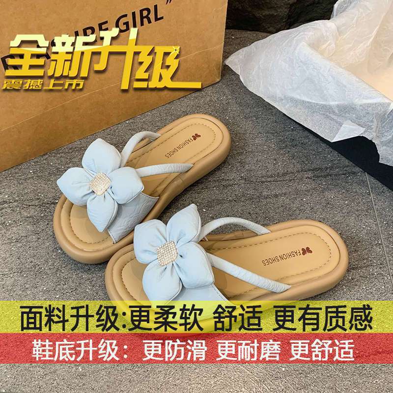 Stepping On Shit Slippers Female Summer Wear 2025 New Fairy Wind Flat-bottomed Flowers with Skirt One-word Beach Sandals