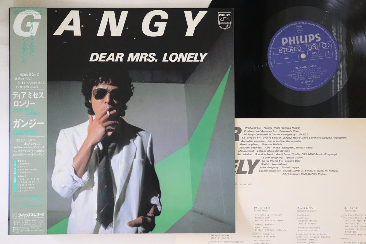 

LP Record GANGY Dear Mrs. Lonely 28PL41 PHILIPS 1982 Japan Obi Japanese PopRock Used