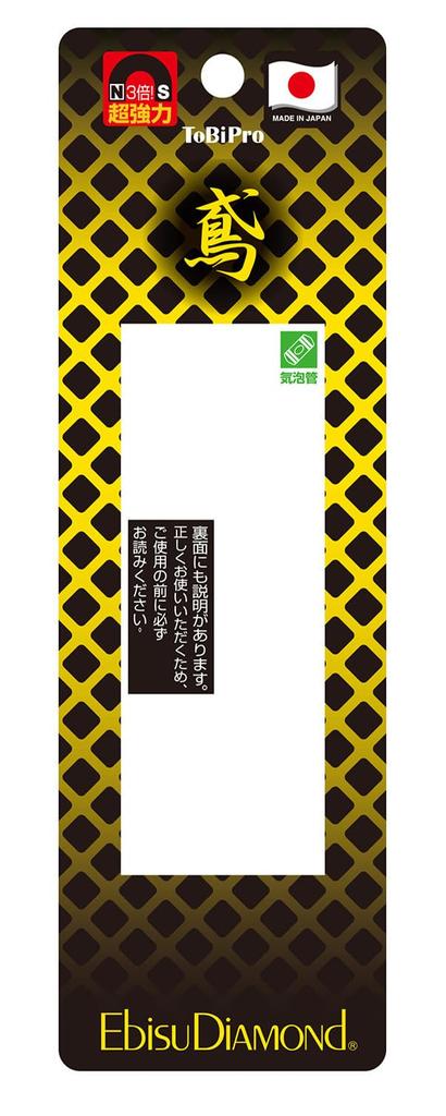 EBISU Tobi Level Pro for Scaffolding ED-TBPB Assembly, Black/Green