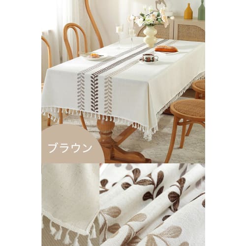 SR-tools Tablecloth, Nordic Embroidered Pattern, Water-Repellent, Washable, Tassel, Square, Rectangular, Dining Room Decor, Variety, Polyester, Linen,