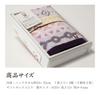 of 10 Greeting Imabari Towels Perfect Gift for New Cute with Gift Great Ready to Made in Reliable Brand [Set Moving-In Towels] - Homes, Moving,