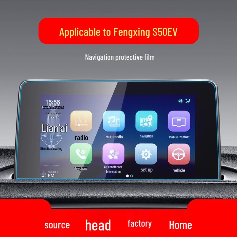 Tempered Glass Protective Film for Dongfeng Fengxing Jingyi S50EV: Compatible with 24 Models - Central Control X3, Instrument X6, and X5