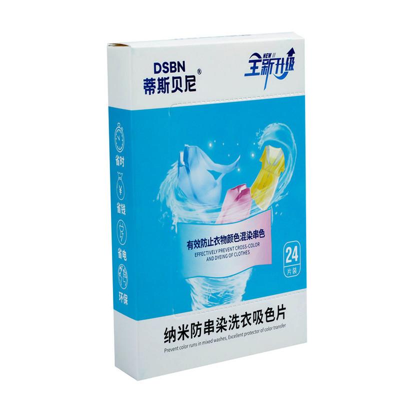 30Pcs Washing Machine Use Mixed Dyeing Proof Color Absorption Sheet Anti Dyed Cloth Laundry Papers Color Catcher Grabber Cloth