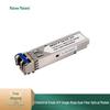 Maiwei Industrial Gigabit SFP Optical Transceiver