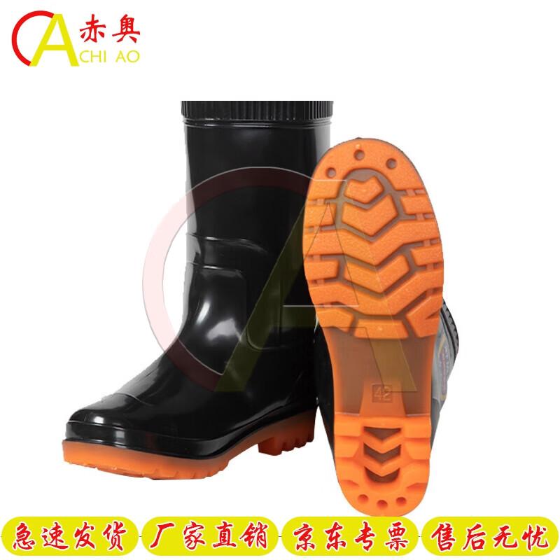 Chioa Men s PVC Waterproof Non-slip Work Rain Boots 40