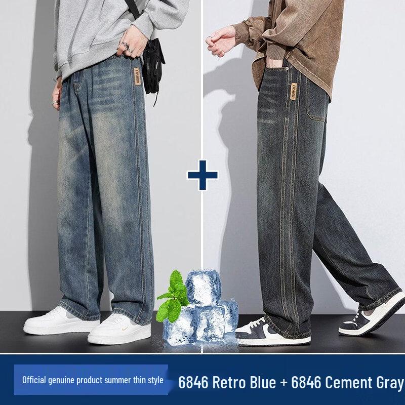 Men's Loose Fit Cool-Touch Straight Jeans