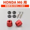 Daytona Bar End Bike for Honda (M6) Aluminum Billet Surface