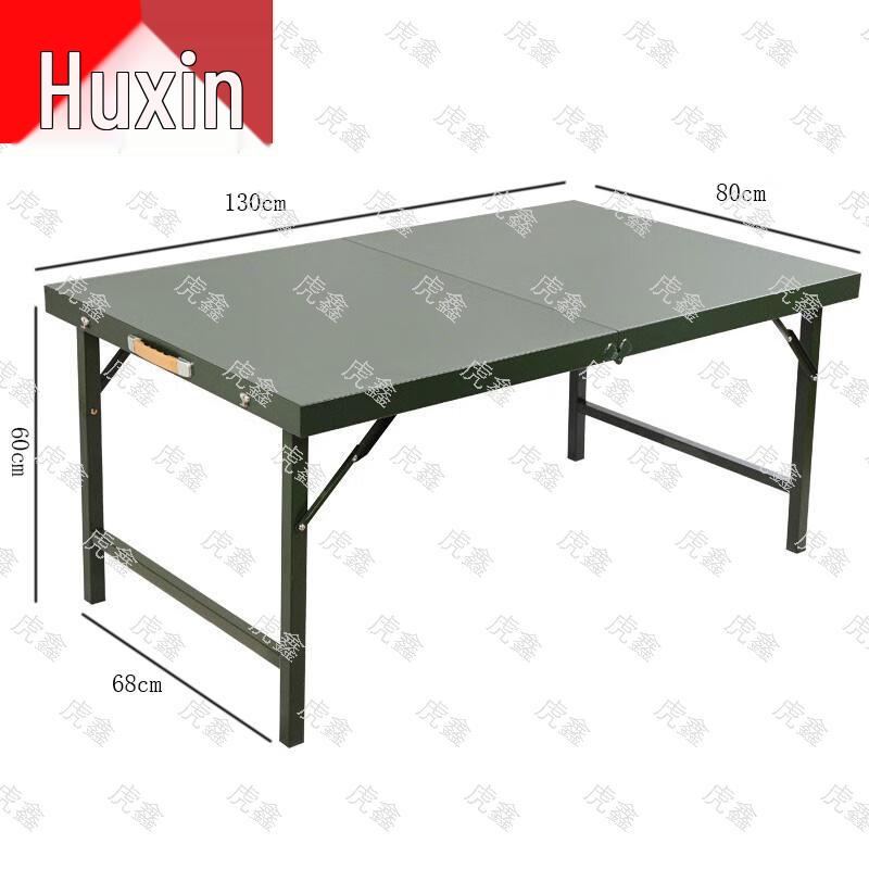 Huxin Portable Field & Outdoor Gear